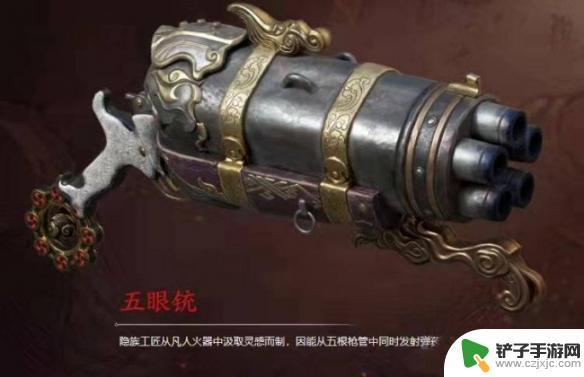 永劫无间近战武器排行 2023年《永劫无间》最强武器一览