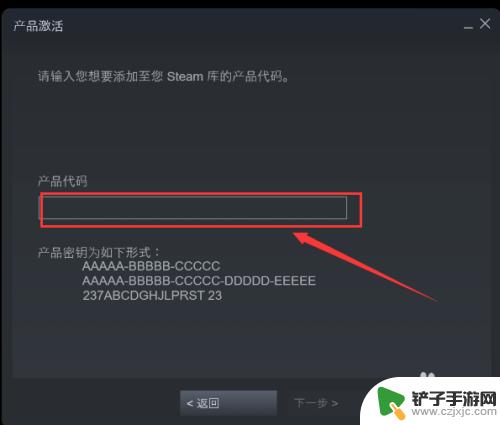 steam怎么兑钱出来 steam cdkey 兑换步骤