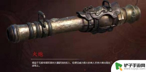 永劫无间近战武器排行 2023年《永劫无间》最强武器一览