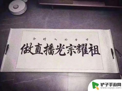 文字玩出花拍卖价格打下来 文字玩出花雕塑拍卖通关攻略技巧指南