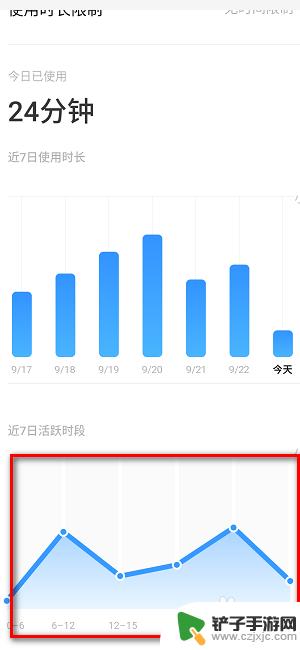 微信如何让手机不耗电 微信后台耗电严重怎么解决