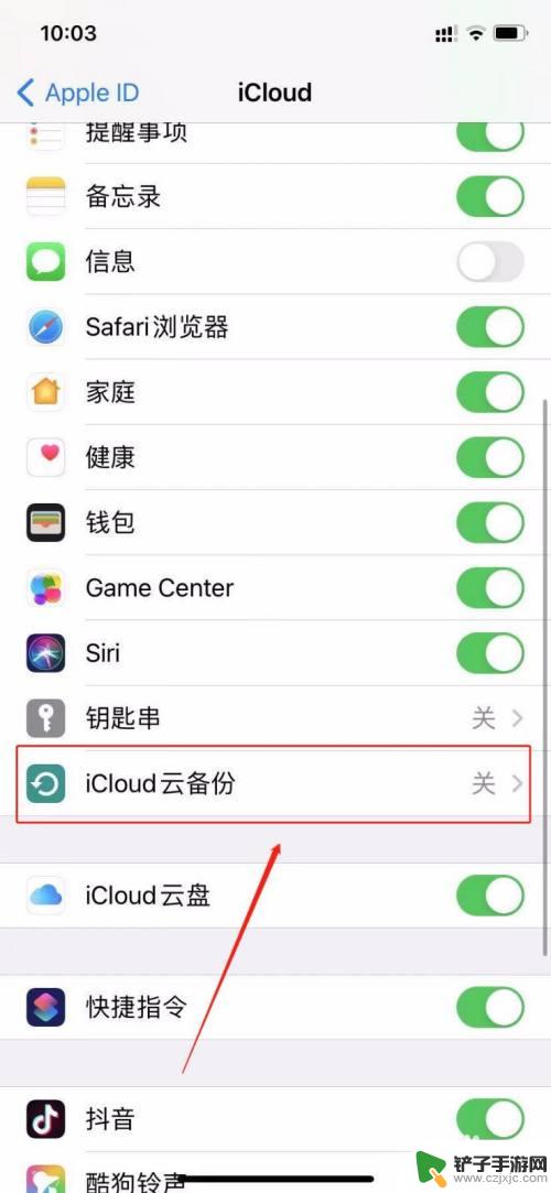 苹果手机连不上旧手机 旧iphone无法传输数据到新iphone