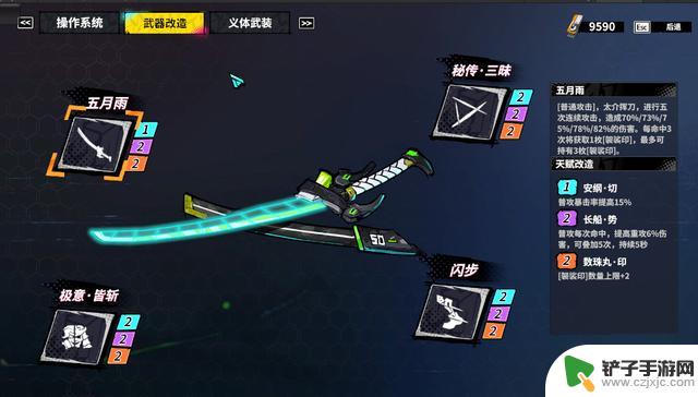 刷宝肉鸽《数字魅影：序章》喜加一，今日登陆steam平台