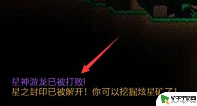 泰拉瑞亚炫星矿用什么稿子 《泰拉瑞亚》灾厄炫星矿怎么获取