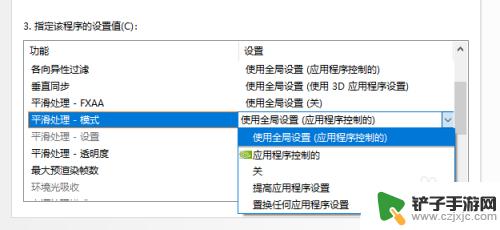 steam怎么不管显卡 英伟达NVIDIA GPU 设置Steam游戏独显启动教程