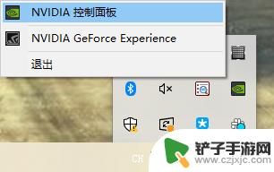 steam怎么不管显卡 英伟达NVIDIA GPU 设置Steam游戏独显启动教程