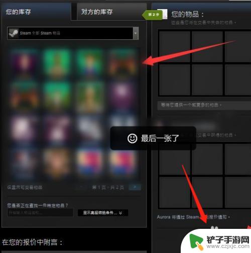 steam如何转移账户游戏 steam账号库存转移方法