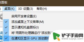 steam怎么不管显卡 英伟达NVIDIA GPU 设置Steam游戏独显启动教程