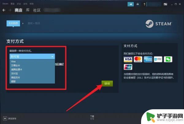 可以在steam上购买gta5吗 steam怎么下载并购买gta5