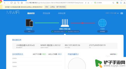 小米手机连上wifi但无法访问网络 小米路由器管理界面设置指南