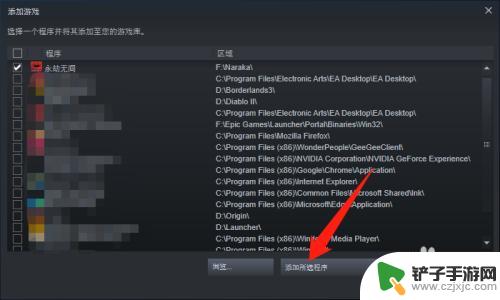 steam怎么导入永劫无间 epic永劫无间steam版怎么玩