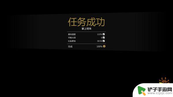 gta金牌 《侠盗猎车手5》PC版全主线任务金牌奖章条件