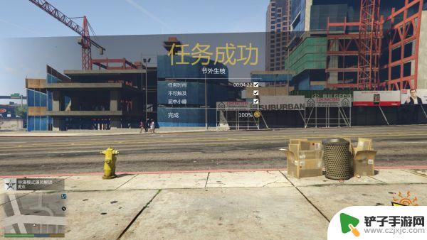 gta金牌 《侠盗猎车手5》PC版全主线任务金牌奖章条件