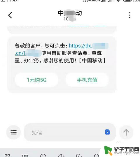 如何注销手机卡移动 网上自助注销移动卡