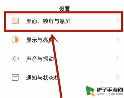 oppo手机桌面签名怎么设置 oppo手机锁屏签名设置教程