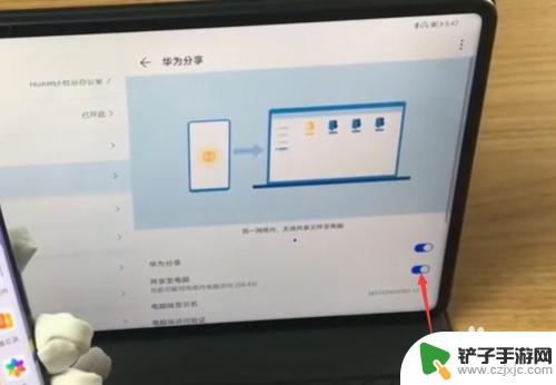 华为平板与手机传输文件 华为手机通过蓝牙传送文件到华为平板电脑