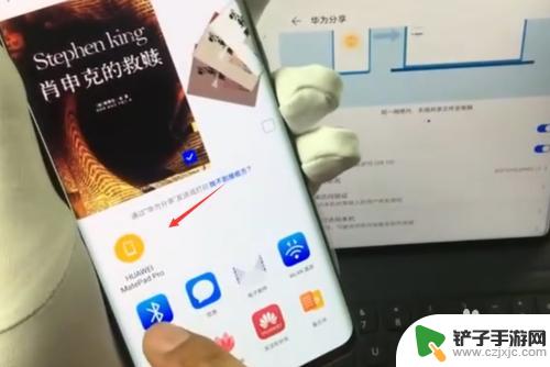 华为平板与手机传输文件 华为手机通过蓝牙传送文件到华为平板电脑