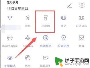 红米手机如何调节手电筒亮度 小米手机手电筒亮度调整技巧