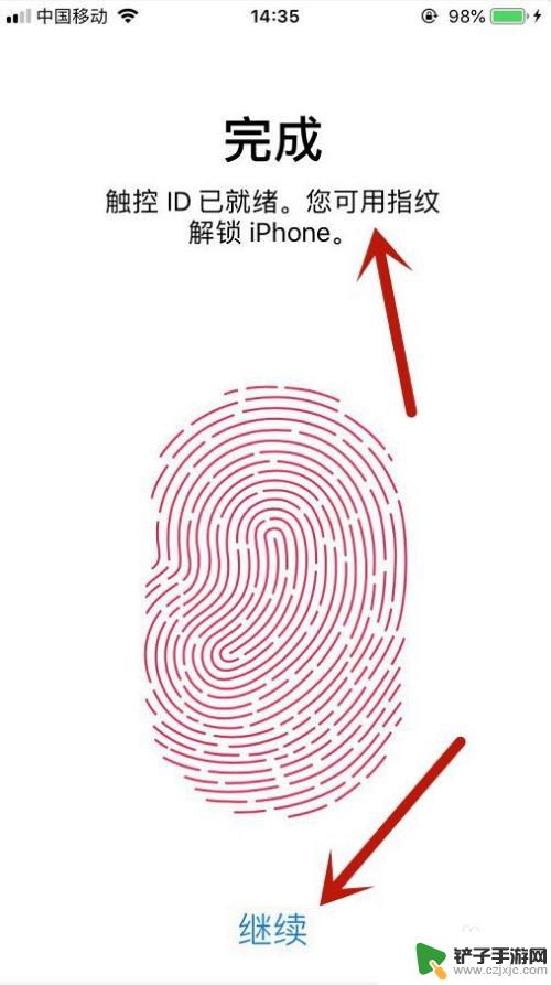 苹果手机上怎么设置指纹 苹果11指纹解锁设置方法
