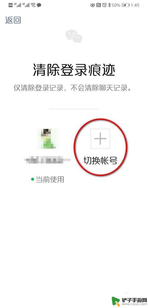 手机两个卡怎么用两个微信 双卡双待手机怎样实现同时上两个微信账号