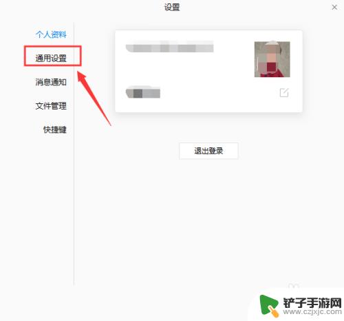 手机怎么打代码文档发送 企业微信如何发送代码消息