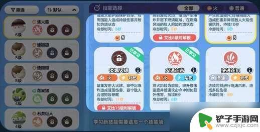 蛋仔派对如何抛弃艾比 蛋仔派对神奇艾比玩法分享