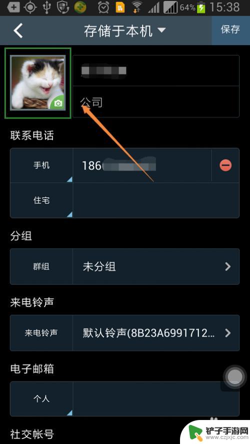 安卓手机电话怎么设置头像 安卓手机怎么给联系人添加头像