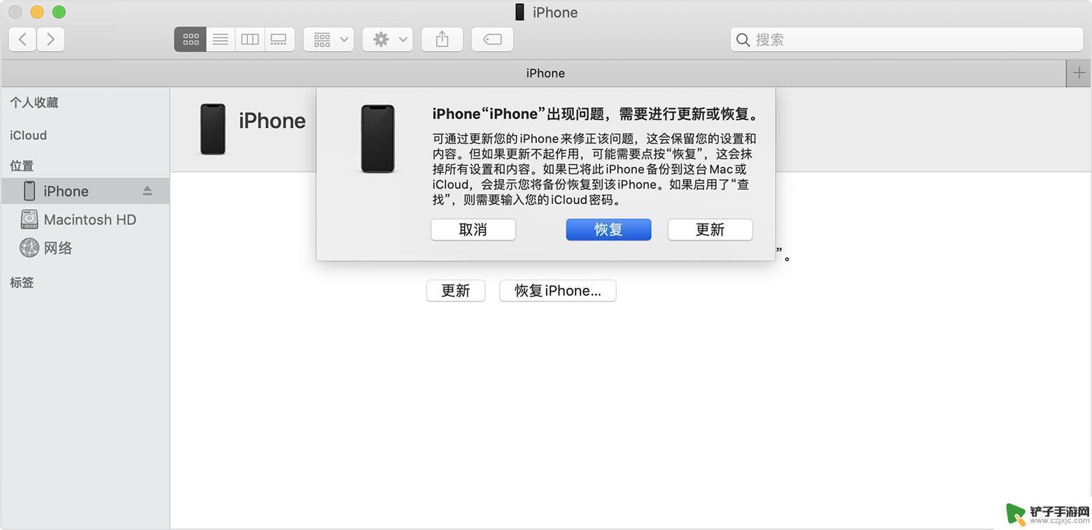 苹果手机怎么激活苹果12 新购买的 iPhone 12 无法成功激活