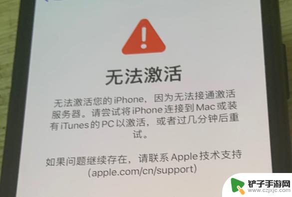 苹果手机怎么激活苹果12 新购买的 iPhone 12 无法成功激活