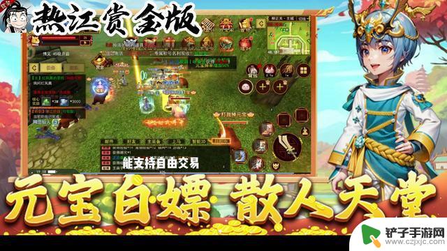 S9回归四大T0阵容推荐【金铲铲之战】