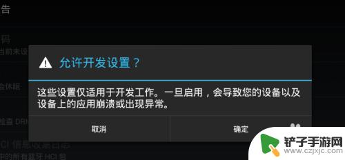 如何设置手机坐标 怎么让手机显示经纬度信息