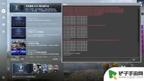 csgo怎么看fps和延迟 CSGO如何查看帧数和ping