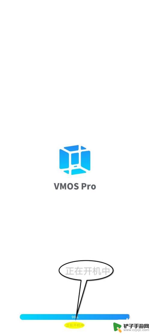 vmos如何同步手机文件 VMOS Pro如何导入本地ROM文件