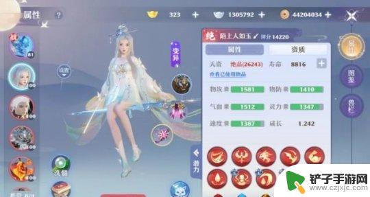 梦幻新诛仙怎么洗出6技能 梦幻新诛仙6技能灵兽概率