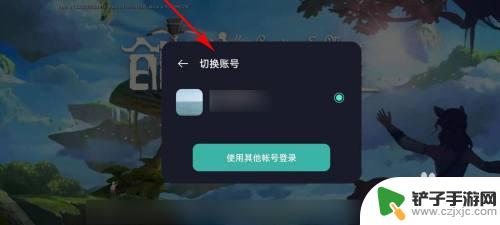 创造与魔法怎么绑定手机号 换手机后创造与魔法账号如何登录