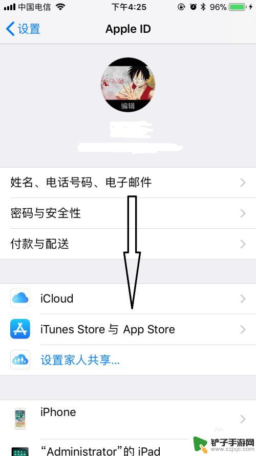 苹果手机怎样退出登录 苹果手机忘记密码如何取消APPLE ID登录