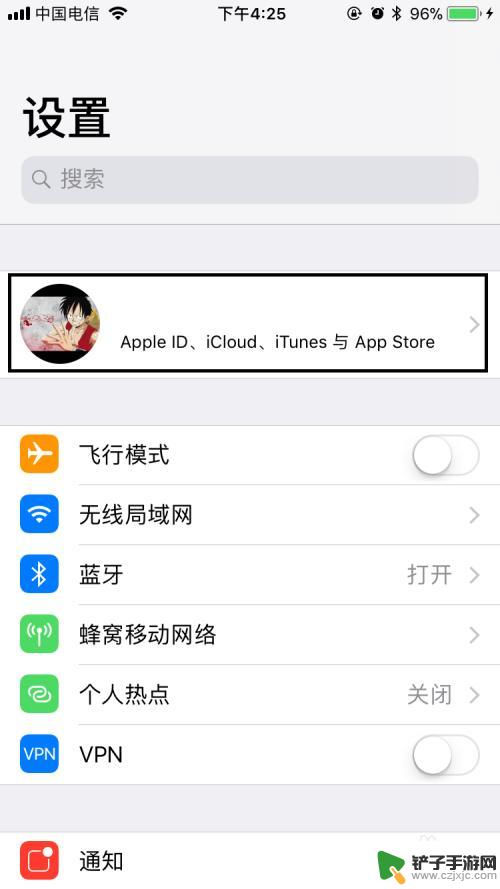 苹果手机怎样退出登录 苹果手机忘记密码如何取消APPLE ID登录