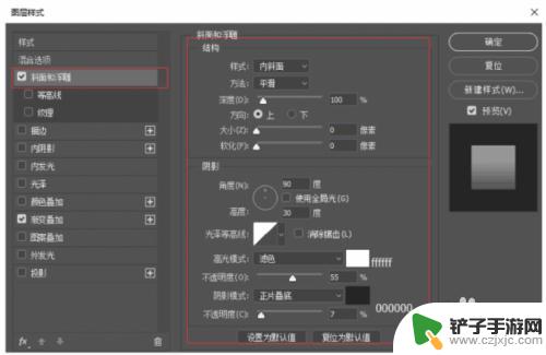 怎么画华为京东手机 PS绘制华为手机图标教程