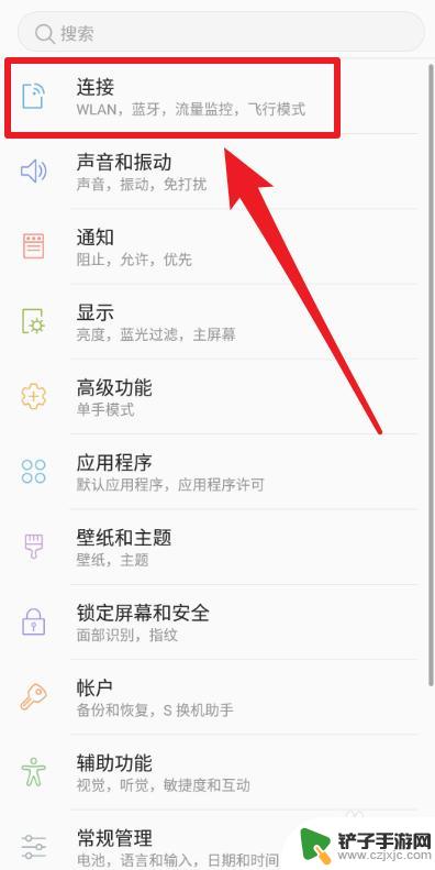 怎么让电脑连接手机的wifi 手机wifi如何共享给电脑