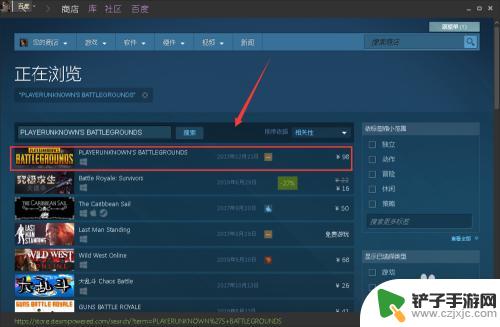 steam怎么把游戏加入愿望单 如何在Steam上添加游戏到愿望单