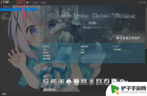 steam怎么把游戏加入愿望单 如何在Steam上添加游戏到愿望单