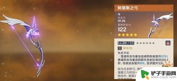 原神常驻武器都有什么 原神五星常驻武器选择攻略