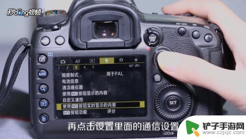 6d怎么连接手机wifi 佳能6D手机连接WIFI拍摄方法