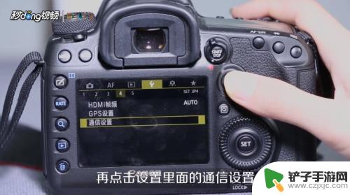 6d怎么连接手机wifi 佳能6D手机连接WIFI拍摄方法