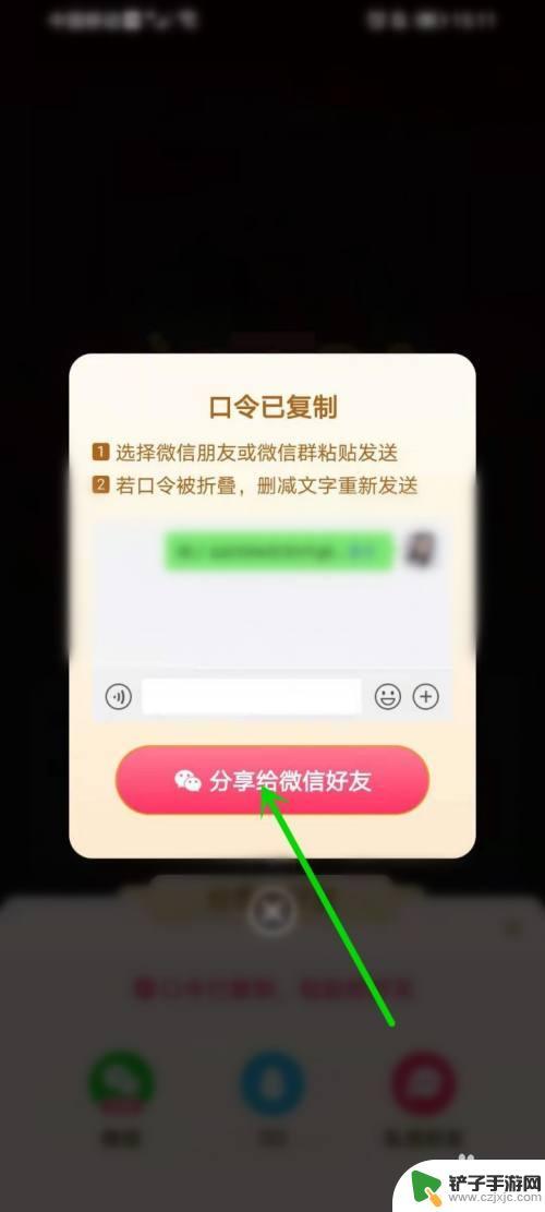 抖音抖一抖朋友该如何助力(抖音抖一抖朋友怎么助力)