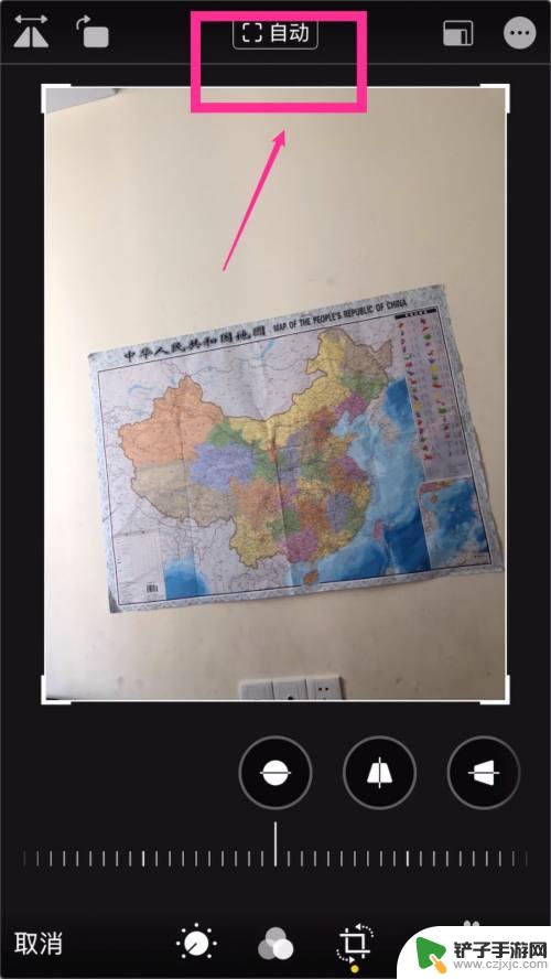 苹果手机怎么垂直校正 iPhone苹果手机如何调整倾斜照片的角度