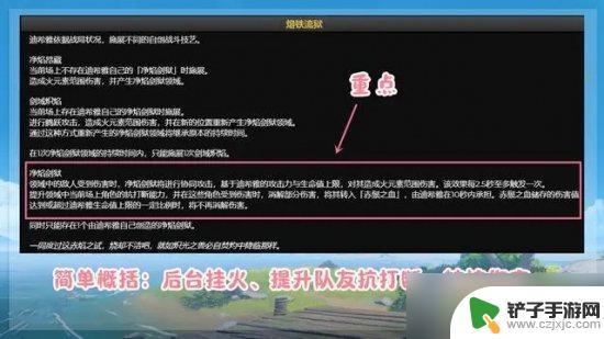 原神新角色迪希雅定位 《原神》新角色迪希雅的核心功能是什么