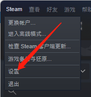 steam如何设置云服务同步 Steam的云同步功能怎么开启