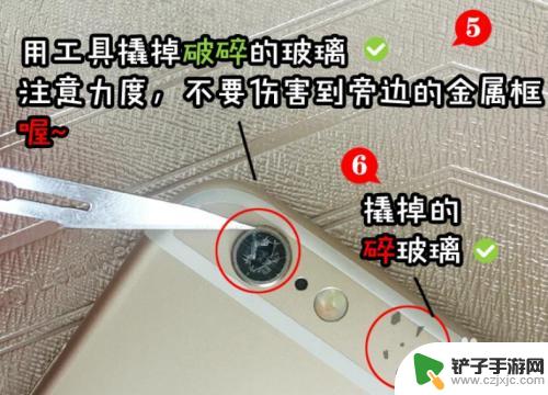 苹果8p手机怎么换镜片 怎样更换苹果手机摄像头破裂的镜头