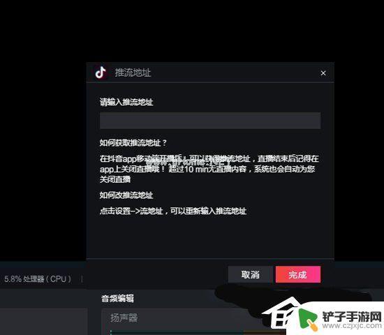 抖音伴侣读取失败怎么回事(抖音伴侣读取失败怎么回事儿)